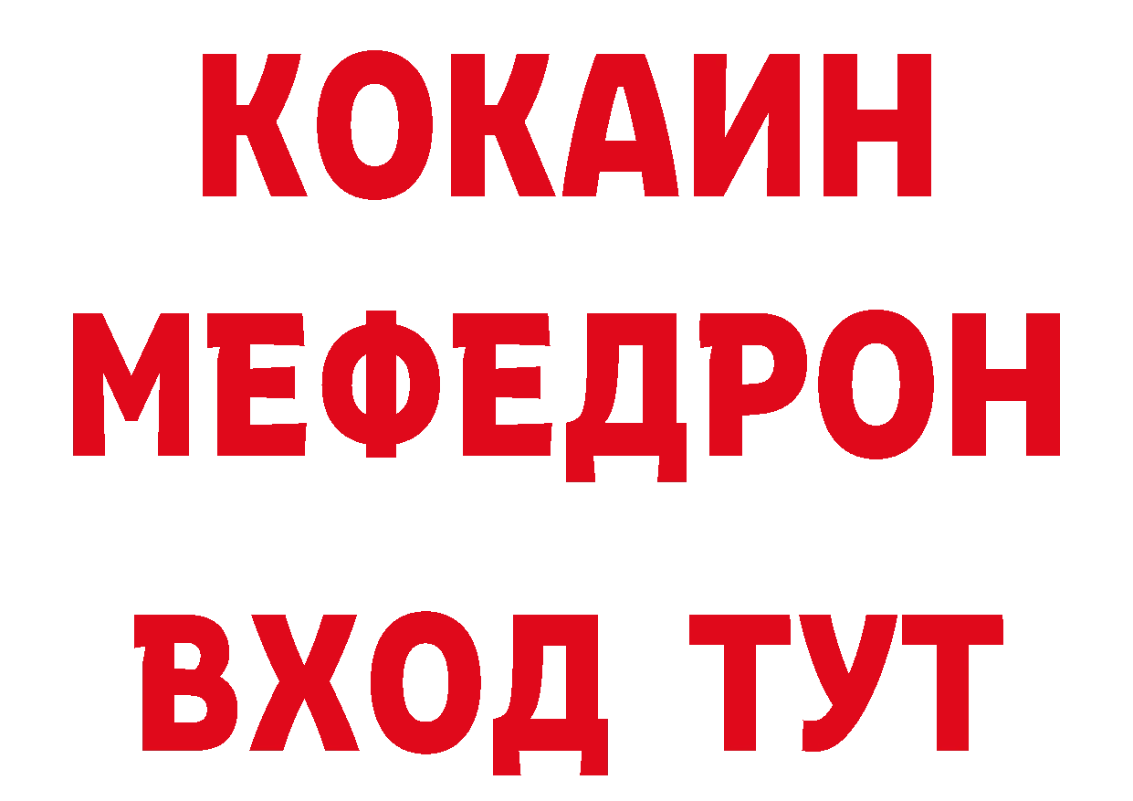 Амфетамин Розовый маркетплейс нарко площадка МЕГА Улан-Удэ