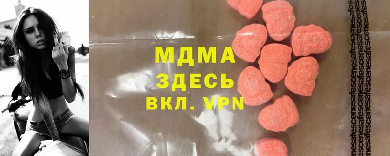 сколько стоит  Улан-Удэ  MDMA VHQ 